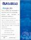 Apolo Apolo, José Diego.PDF.jpg